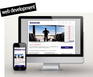Sage MAI Website